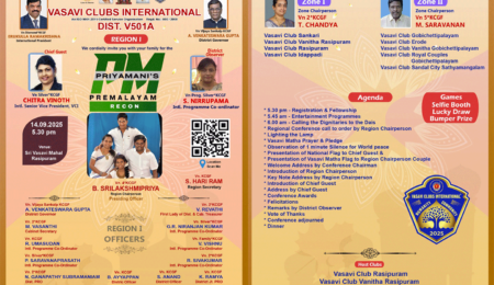 Priyamani's Premalayam Recon