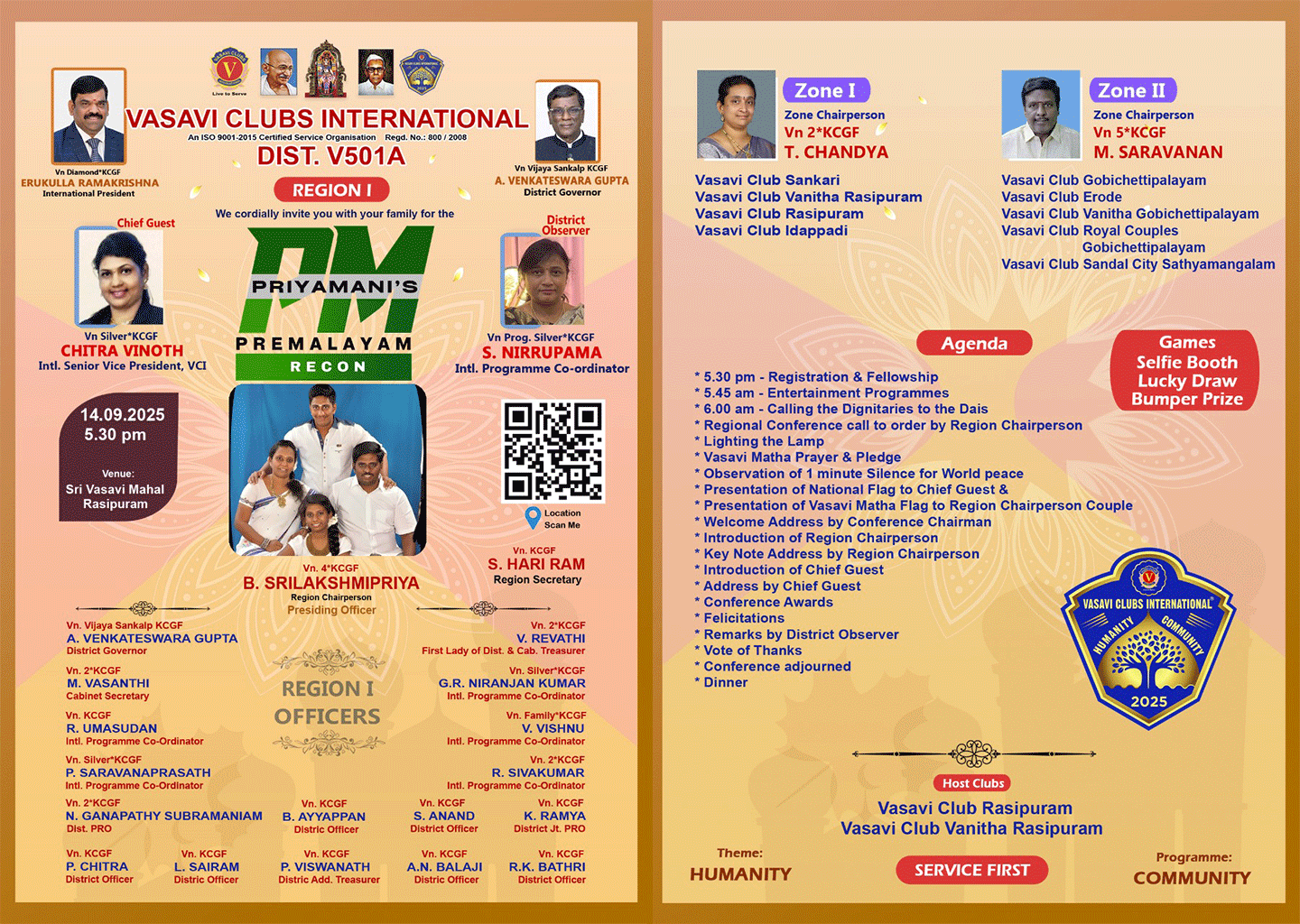 Priyamani's Premalayam Recon