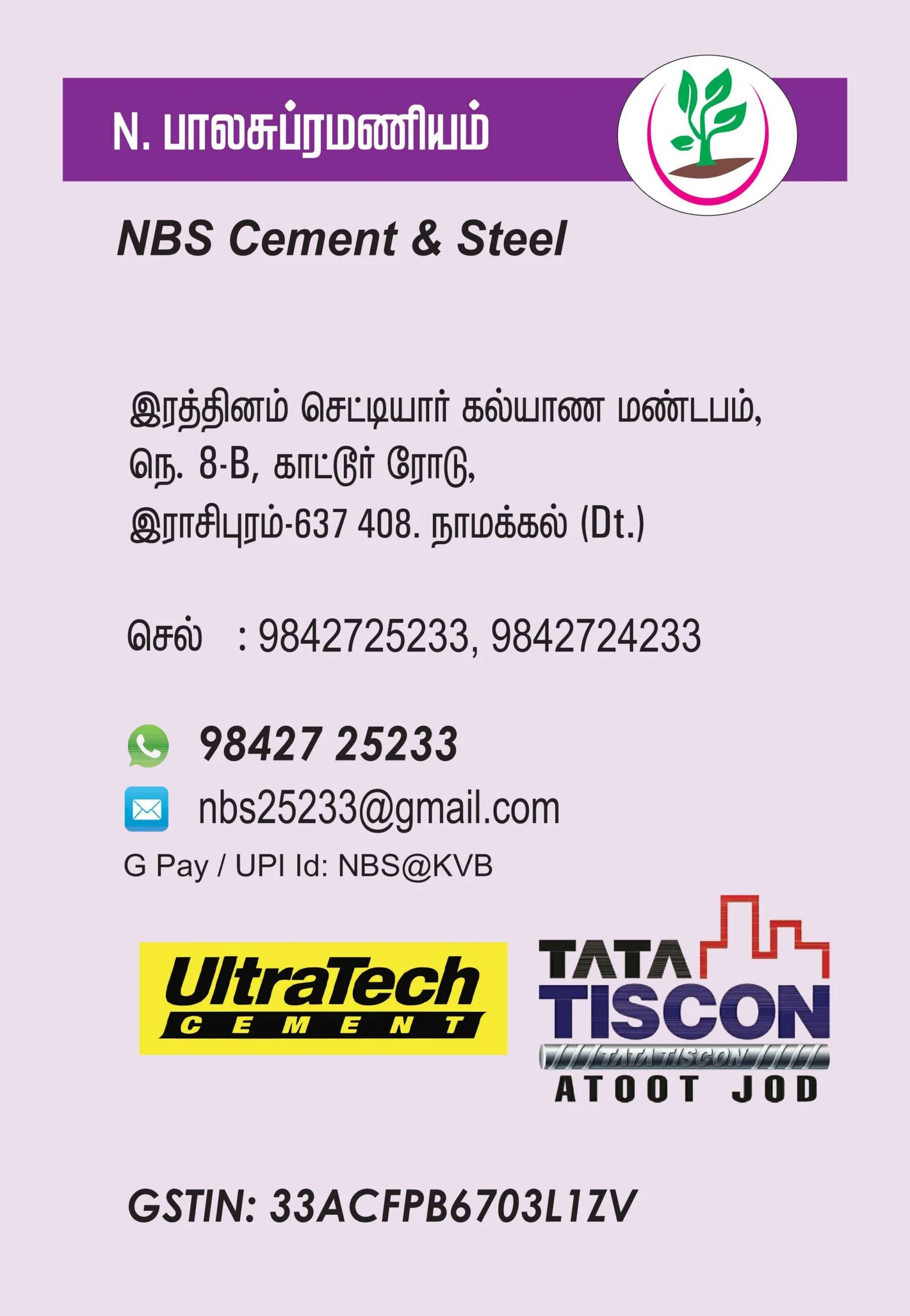 NBS Cement Steel